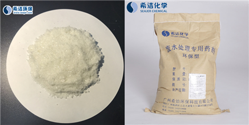 含镍废水处理工艺及超标处理方法 含镍废水处理工艺及超标处理方法